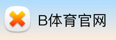 B体育官网 logo